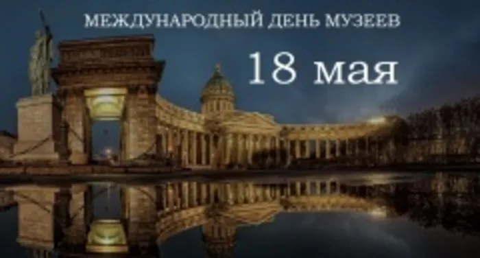 Музей-2.jpg